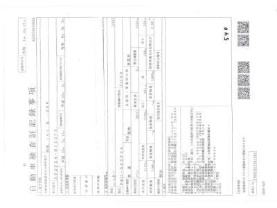 Nissan ATLAS  с аукциона в Японии