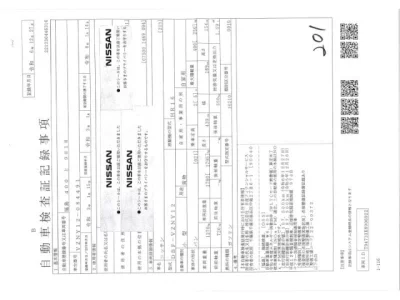 Nissan AD  с аукциона в Японии