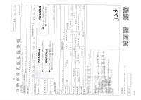 Nissan AD лот № 3603 оценка R  с аукциона в Японии 3