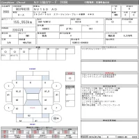 Nissan AD лот № 3603 оценка R  с аукциона в Японии 8