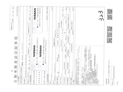 Nissan AD  с аукциона в Японии
