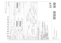 Nissan AD лот № 3604 оценка R  с аукциона в Японии 3