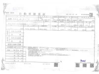 Nissan ROOX лот № 5136 оценка 4  с аукциона в Японии 2