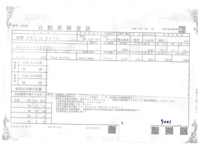 Nissan ROOX  с аукциона в Японии