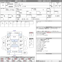 Toyota CROWN COMFORT лот № 14 оценка R  с аукциона в Японии 11