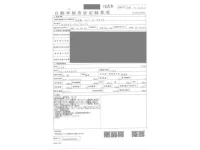 Toyota NOAH лот № 1056 оценка 3.5  с аукциона в Японии 4