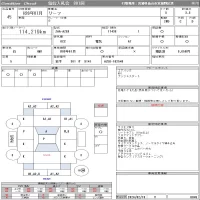 Nissan LEAF лот № 45 оценка 3.5  с аукциона в Японии 11