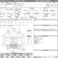 Nissan VANETTE TRUCK лот № 29 оценка 3  с аукциона в Японии 11