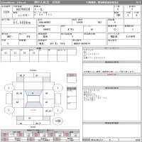 Daihatsu THOR лот № 1029 оценка 4  с аукциона в Японии 10
