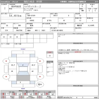 Daihatsu HIJET VAN лот № 2 оценка R  с аукциона в Японии 11