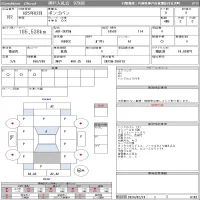 Mazda BONGO VAN лот № 182 оценка 3  с аукциона в Японии 11