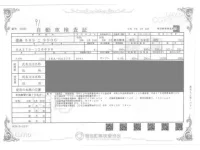 Suzuki ALTO лот № 91 оценка 4  с аукциона в Японии 4