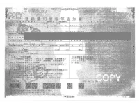 Mazda MAZDA3 лот № 156 оценка 4  с аукциона в Японии 4