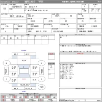 Honda N BOX PLUS лот № 61 оценка 3  с аукциона в Японии 11