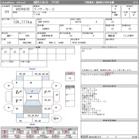 Mitsubishi LANCER VAN лот № 129 оценка R  с аукциона в Японии 11