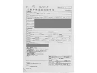 Mazda BONGO лот № 505 оценка R  с аукциона в Японии 4