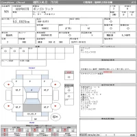 Mazda BONGO лот № 505 оценка R  с аукциона в Японии 11