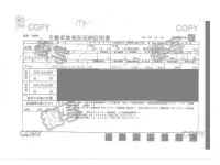 Subaru STELLA лот № 194 оценка R  с аукциона в Японии 4