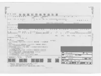 Hino DUTRO лот № 512 оценка 3.5  с аукциона в Японии 4