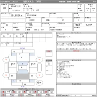 Hino DUTRO лот № 512 оценка 3.5  с аукциона в Японии 11