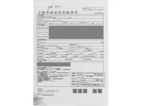 Mazda TITAN лот № 504 оценка 3.5  с аукциона в Японии 4