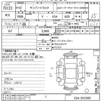 Subaru SAMBAR лот № 70123 оценка 3.5  с аукциона в Японии 9