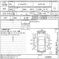 Nissan NOTE лот № 15109 оценка 4  с аукциона в Японии 10