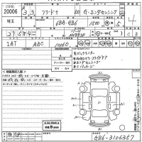 Honda FREED лот № 20006 оценка 4  с аукциона в Японии 10