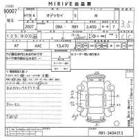 Honda ODYSSEY лот № 90007 оценка 3.5  с аукциона в Японии 11