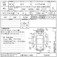 Mazda FLAIR лот № 103 оценка R  с аукциона в Японии 10