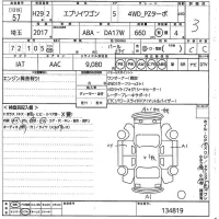 Suzuki EVERY WAGON лот № 57 оценка 3  с аукциона в Японии 10