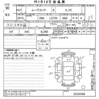 Daihatsu MOVE CONTE лот № 90 оценка 3.5  с аукциона в Японии 10