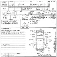 Subaru LEVORG лот № 20009 оценка 3  с аукциона в Японии 10