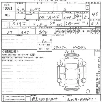 Subaru REX лот № 10021 оценка 4.5  с аукциона в Японии 10