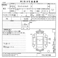 Subaru SAMBAR лот № 90043 оценка 4  с аукциона в Японии 9