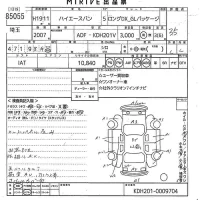 Toyota HIACE VAN лот № 85055 оценка 3.5  с аукциона в Японии 11