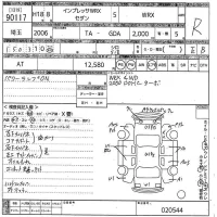 Subaru IMPREZA лот № 90117 оценка R  с аукциона в Японии 10