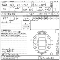 Subaru XV лот № 90096 оценка 4  с аукциона в Японии 10