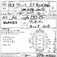 Toyota VITZ лот № 10097 оценка R  с аукциона в Японии 10