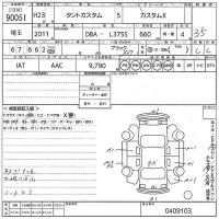 Daihatsu TANTO лот № 90051 оценка 3.5  с аукциона в Японии 10