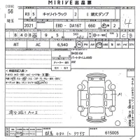 Suzuki CARRY TRUCK лот № 56 оценка 4  с аукциона в Японии 9