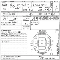 Subaru IMPREZA лот № 20080 оценка 4  с аукциона в Японии 10