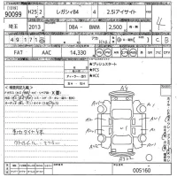 Subaru LEGACY B4 лот № 90099 оценка 4  с аукциона в Японии 10