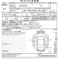 Volvo V70 лот № 90062 оценка 4  с аукциона в Японии 10