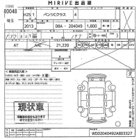 Mercedes-Benz C CLASS лот № 80048 оценка X  с аукциона в Японии 10
