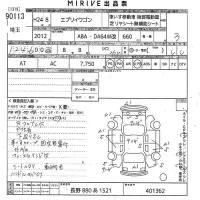 Suzuki EVERY WAGON лот № 90113 оценка 3  с аукциона в Японии 10