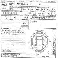 Toyota PIXIS SPACE лот № 90104 оценка 4  с аукциона в Японии 10
