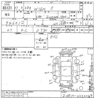 Toyota WISH лот № 85121 оценка 3.5  с аукциона в Японии 11