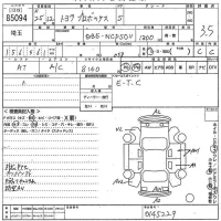 Toyota PROBOX лот № 85094 оценка 3.5  с аукциона в Японии 10