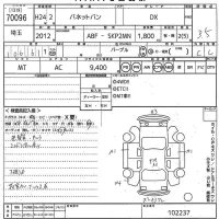 Nissan VANETTE VAN лот № 70096 оценка 3.5  с аукциона в Японии 11
